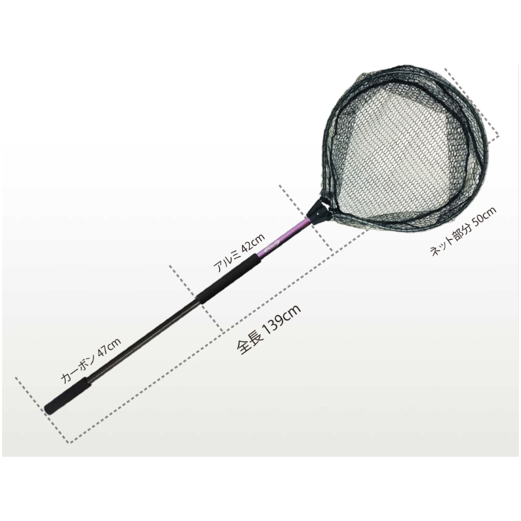 Blade Landing Net（ブレイドランディングネット）