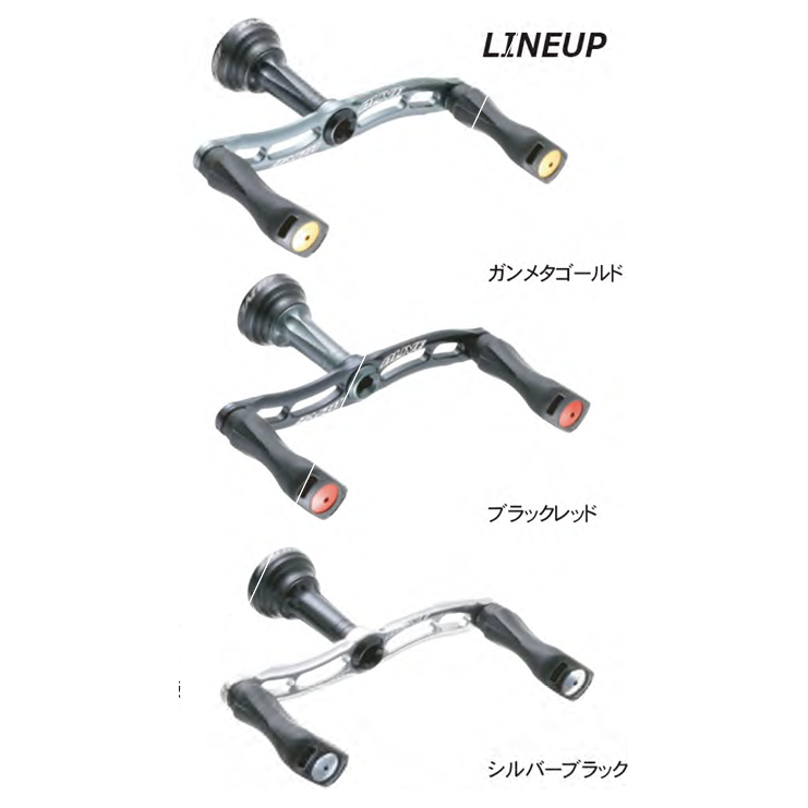 DRIVE エアーステア33 ダイワ用 ガンメタ✖️ゴールド