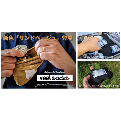 Reel socks（リールソックス）