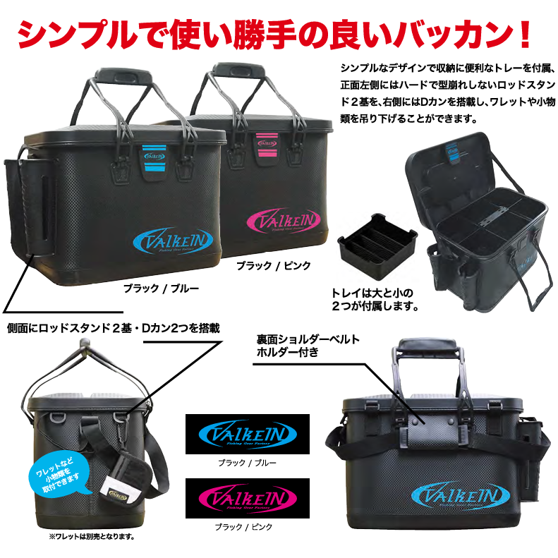 Waterproof Bag Light（ウォータープルーフバッグ ライト）