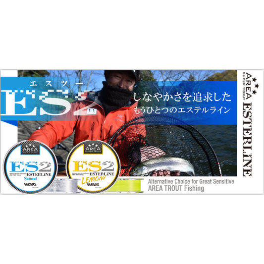 ES2（エスツー）