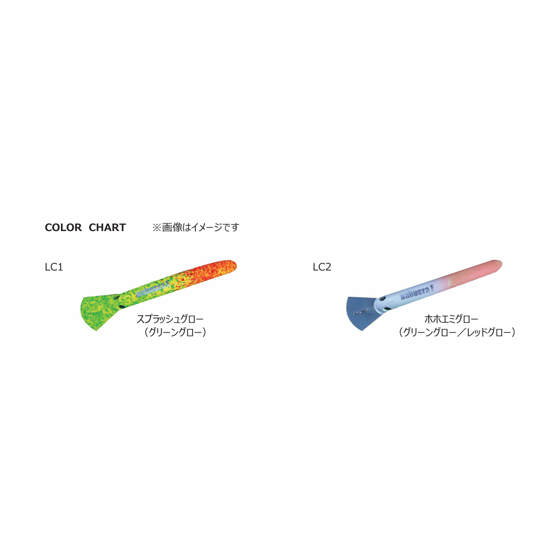 Nabucra Limited color（なぶクラ限定カラー）