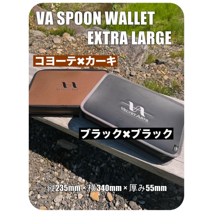 ≪予約商品≫(2024年12月下旬お届け予定）VA SPOON WALLET Extra LARGE(VAスプーンワレットエクストララージ)