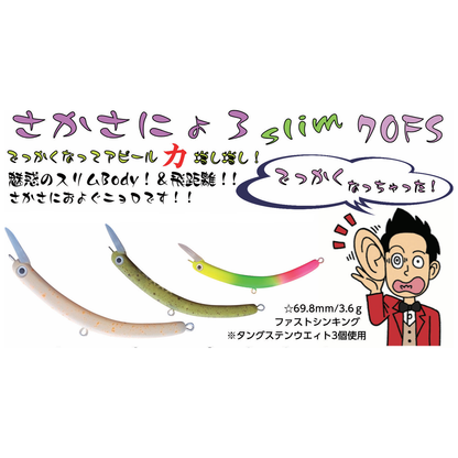 さかさにょろ70s 60xs 60fs 14個セット Amazon.co.jp: 1089工房 さかさにょろ70s 60xs 60fs 14個セット Amazon.co.jp: 1089工房