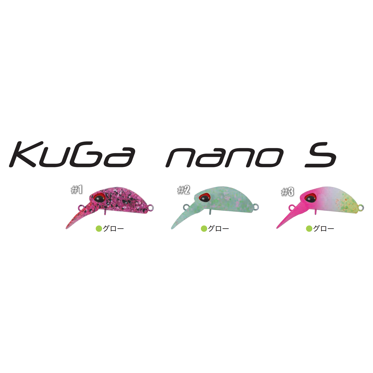 Kuga Nano S 2024 Uchoten（クーガナノ2024有頂天）