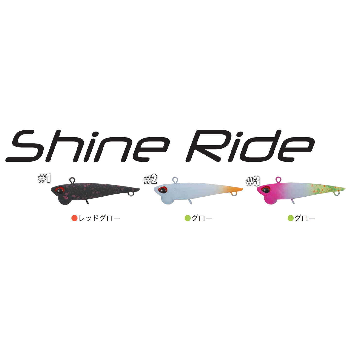 Shine Ride 2024 Uchoten（シャインライド2024有頂天）