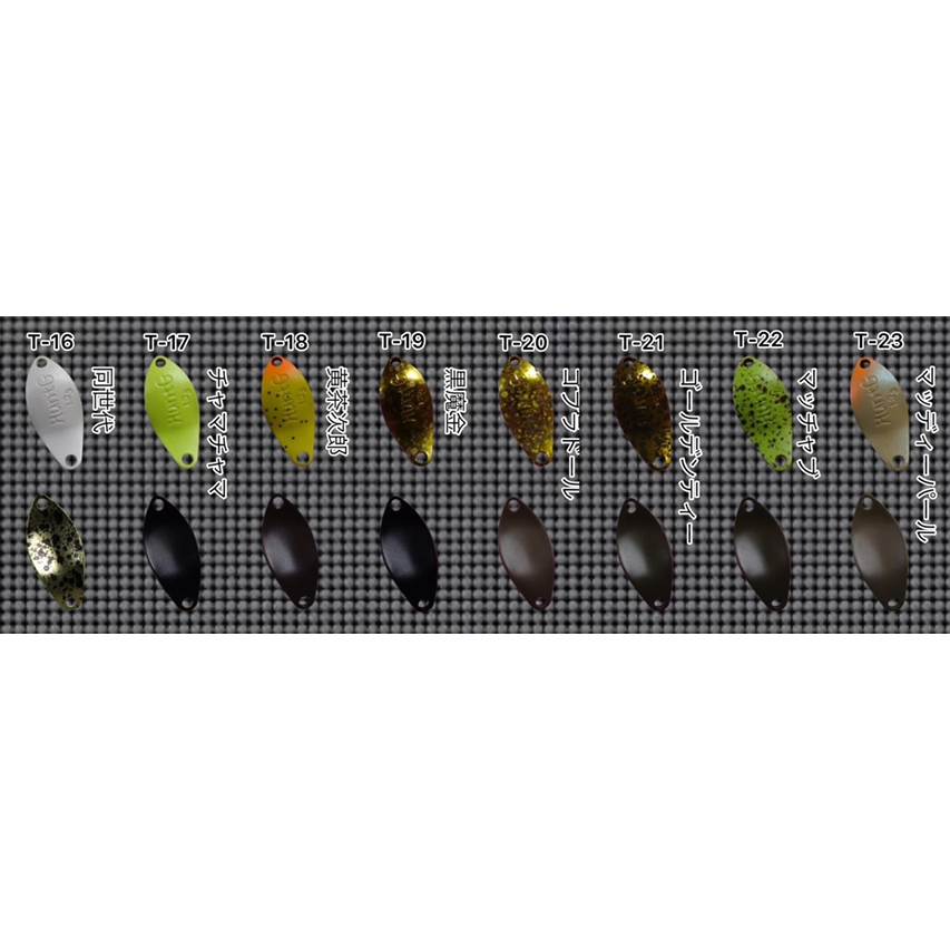 【希少オリカラ】 ハントグランデ ハント スプーン Hunt Grande(ハントグランデ) – t-Route