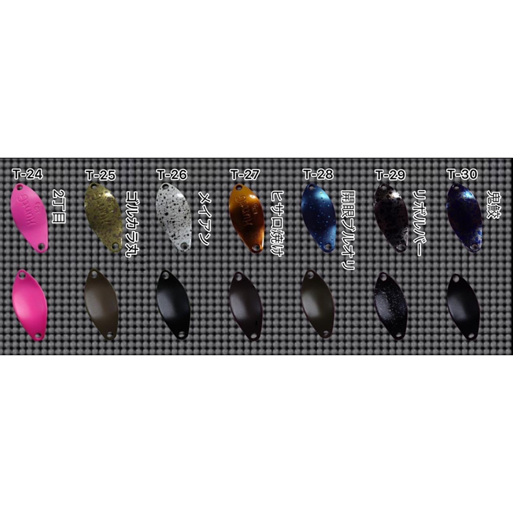 T-Routeオリカラ スプーン8個 マイティ、バンナ、ハントグランデ New T-Routeオリカラ スプーン8個 マイティ、バンナ、ハントグランデ New