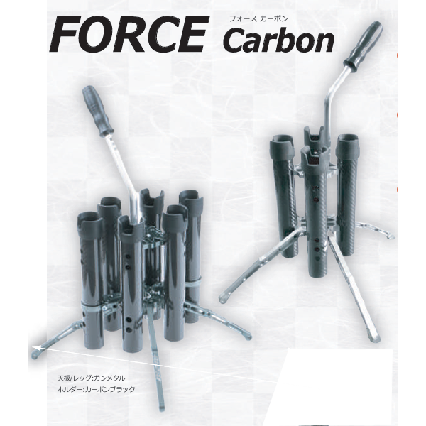 ≪予約商品≫(2024年10月末お届け予定）Rod Stand Force（ロッドスタンドフォース ）