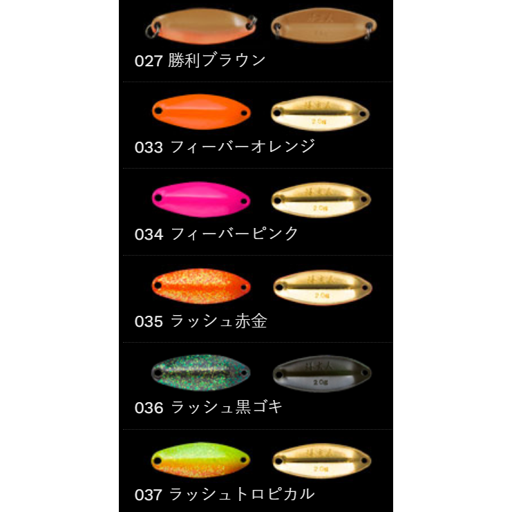 撞楽 マダカスカルエボニー&ホーリーウッド 撞楽 マダカスカル 撞楽 マダカスカルエボニー&ホーリーウッド 撞楽 マダカスカル