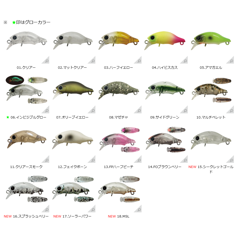 Puppet Rte Puppet Surface(パペットサーフェス) – t-Route