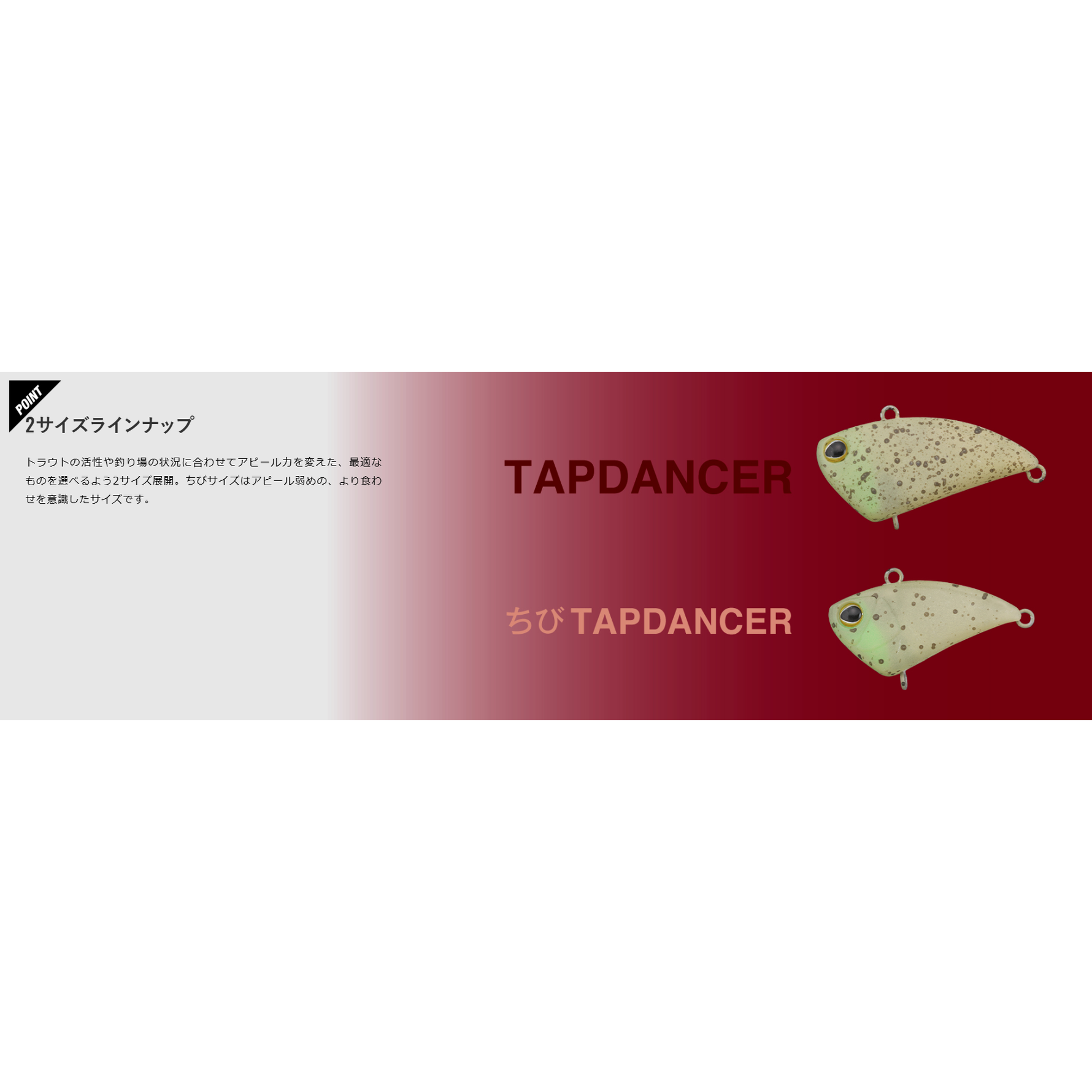 オリカラ】 タップダンサー エリアトラウト TAPDANCER / タップ オリカラ】 タップダンサー エリアトラウト TAPDANCER / タップ