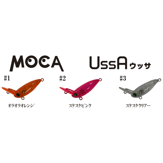 Rodio Craft Plug 2024 Uchoten color（ロデオクラフト有頂天カラー）