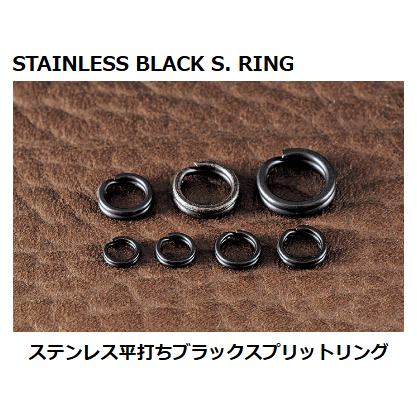 FH Split Ring（FHスプリットリング）