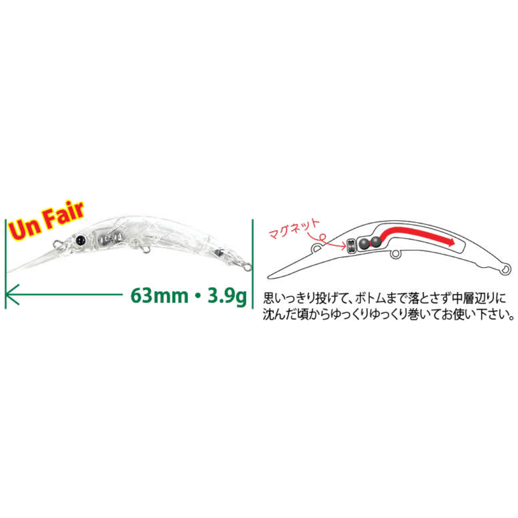 UN-FAIR63 SLIM MAX SS（アンフェア63スリムマックスSS）