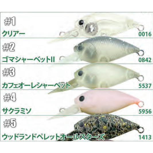 ローカル ユニプロップ 2 サナギトップブリッジニンナ ローカル ユニプロップ 2 サナギトップブリッジニンナ