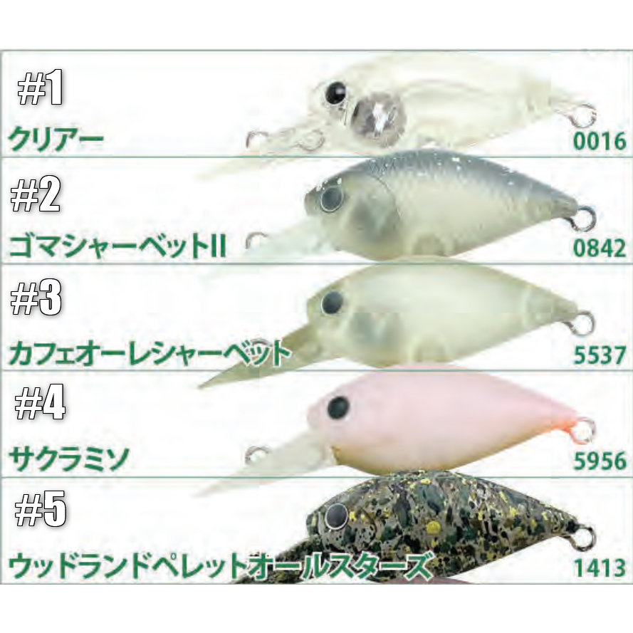 ルアー – Page 47 – t-Route