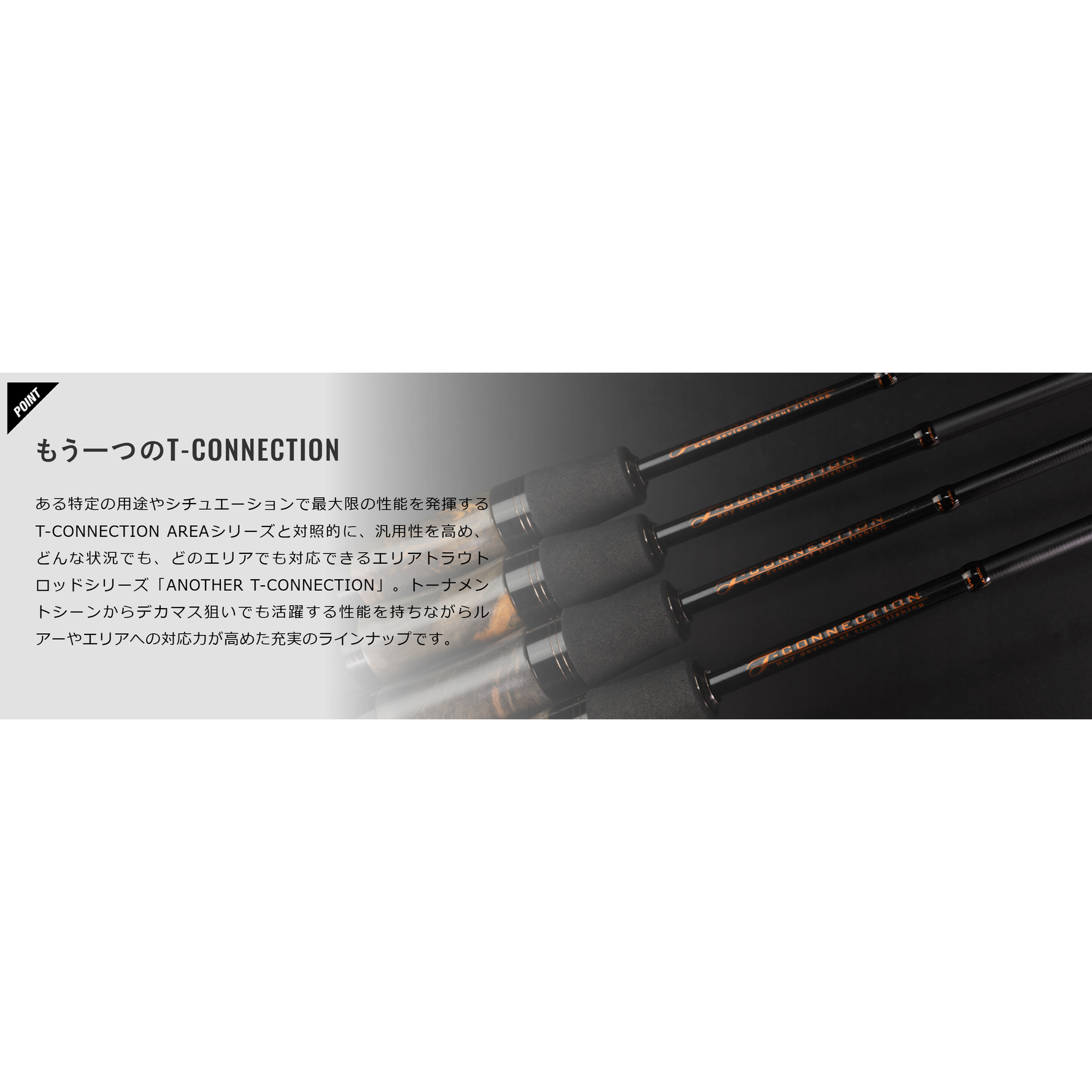 ANOTHER T-CONNECTION(アナザーティーコネクション) – t-Route ANOTHER T-CONNECTION(アナザーティーコネクション) – t-Route