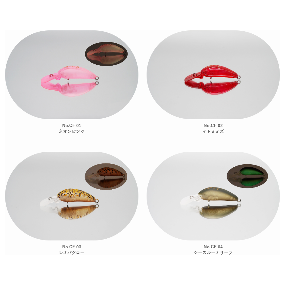 CROTO DR 2024 NEW color（クロトDR）