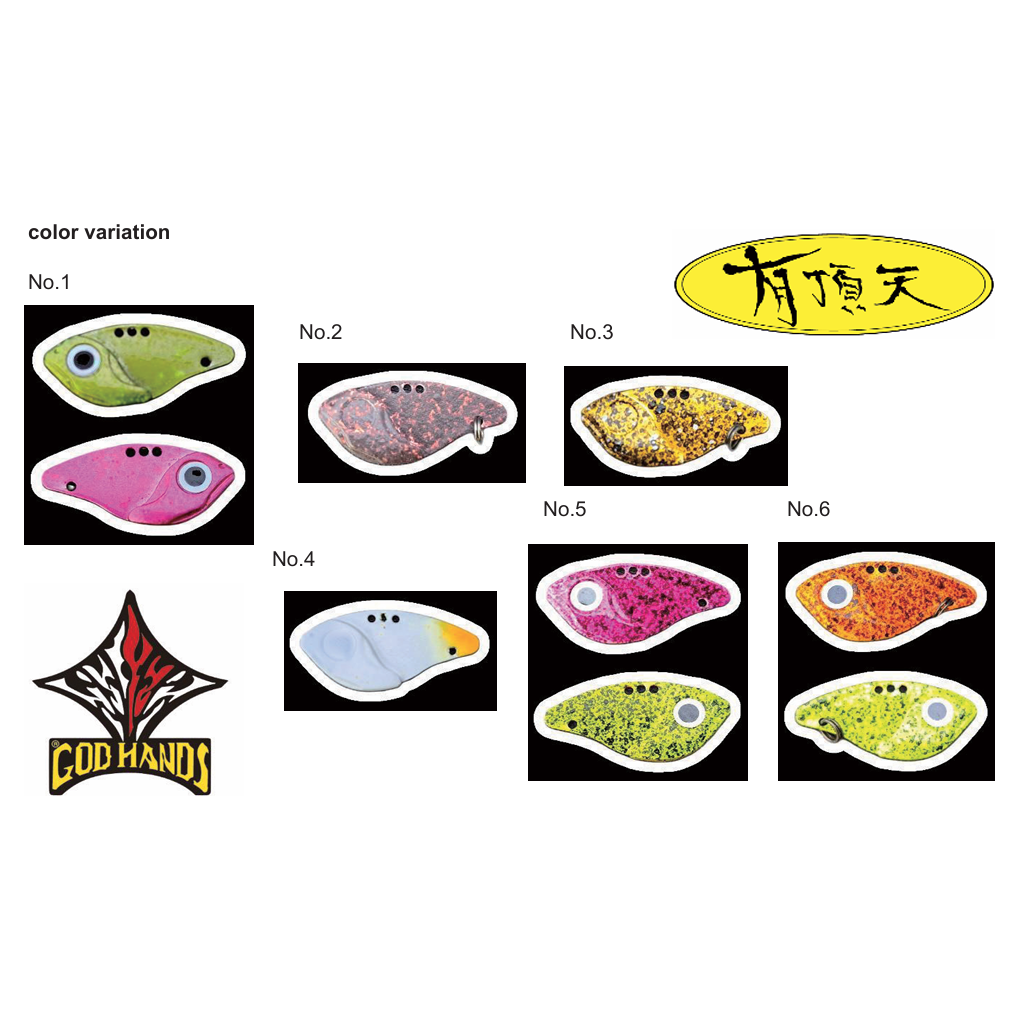 Stacca Vib 2024 Uchoten（スタッカーバイブ有頂天）