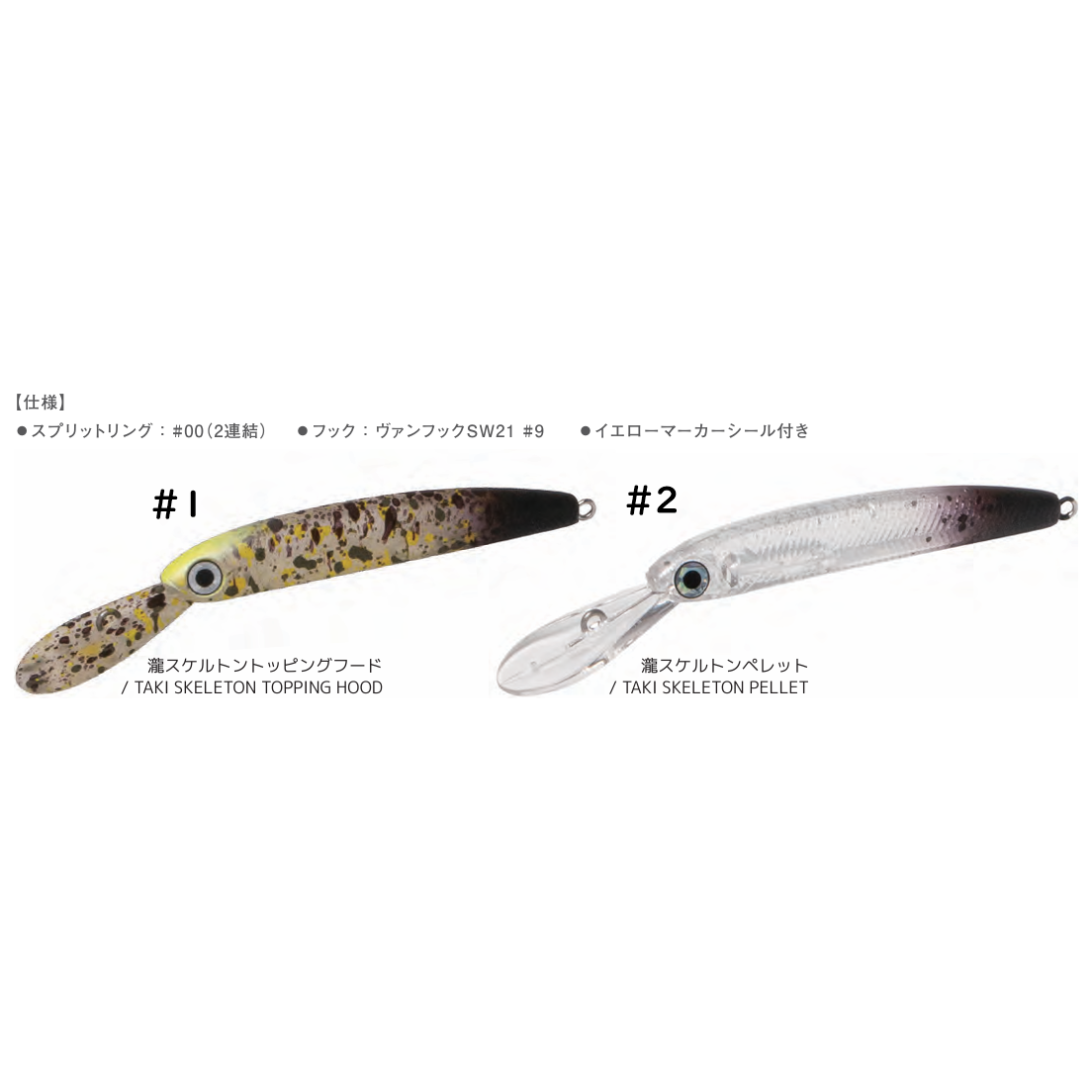 ZAGGER 50 F1-R tailwalk limited color（ザッガー50F1Rテイルウォークリミテッド）