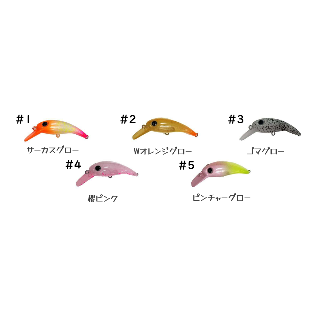 Mukai Plug CG color（ムカイプラグCGカラー）