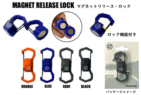 MAGNET RELEASE（マグネットリリース）