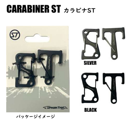 CARABINER ST（カラビナST）