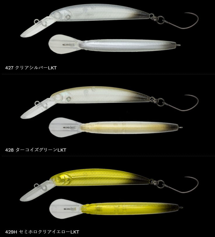 PELICAN MINNOW 50F（ペリカンミノー50F）