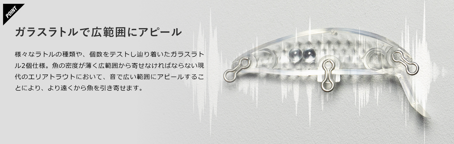 BURIBURI MINNOW HF Rattle（ブリブリミノーハイフロートラトル）