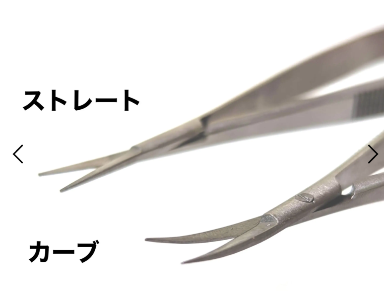 Thread Scissors（スレッド専用ハサミ）