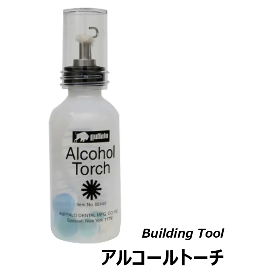 Alcohol Torch（アルコールトーチ）
