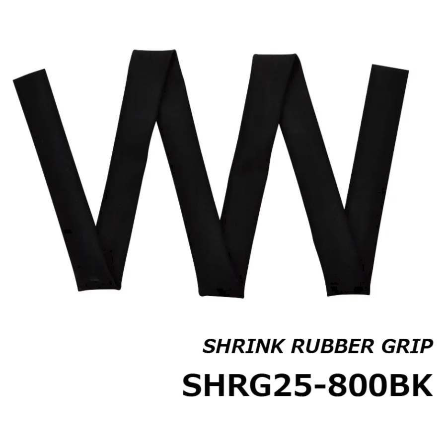 Shrink Rubber Grip（収縮ラバーグリップ）