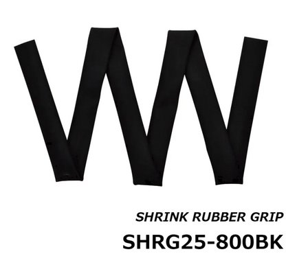 Shrink Rubber Grip（収縮ラバーグリップ）