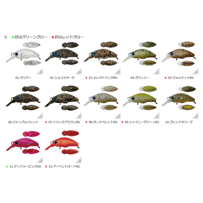エリアトラウトスミス 団子魚DR-High 4個、SR-High 6個セット エリアトラウトスミス 団子魚DR-High 4個、SR-High 6個セット