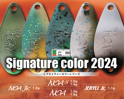 Rodio Craft Spoon 2024 Signature Color（RCスプーン2024年シグネイチャーカラー）