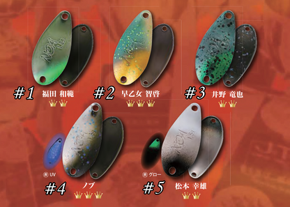 Rodio Craft Spoon 2024 Signature Color（RCスプーン2024年シグネイチャーカラー）