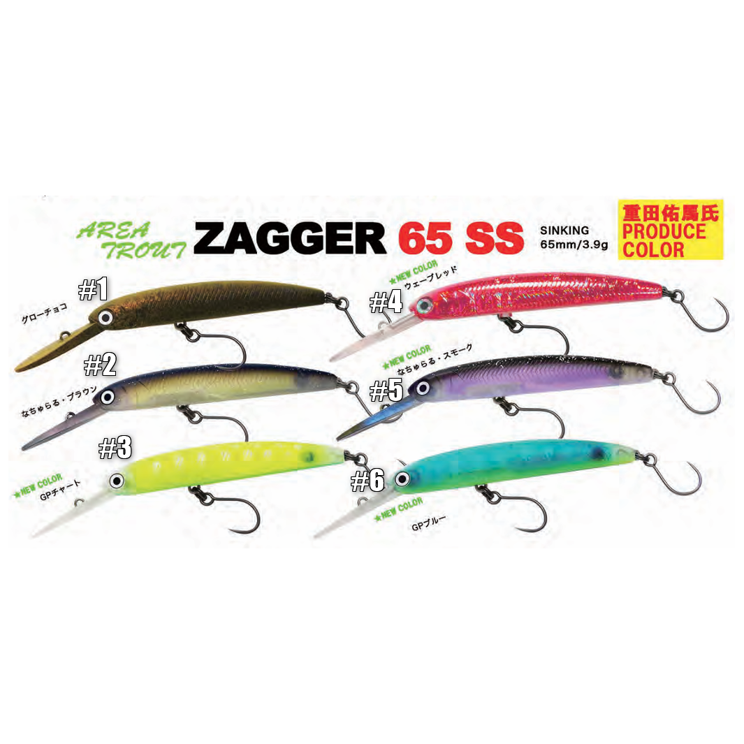 ZAGGER 65 SS（ザッガー65SS）