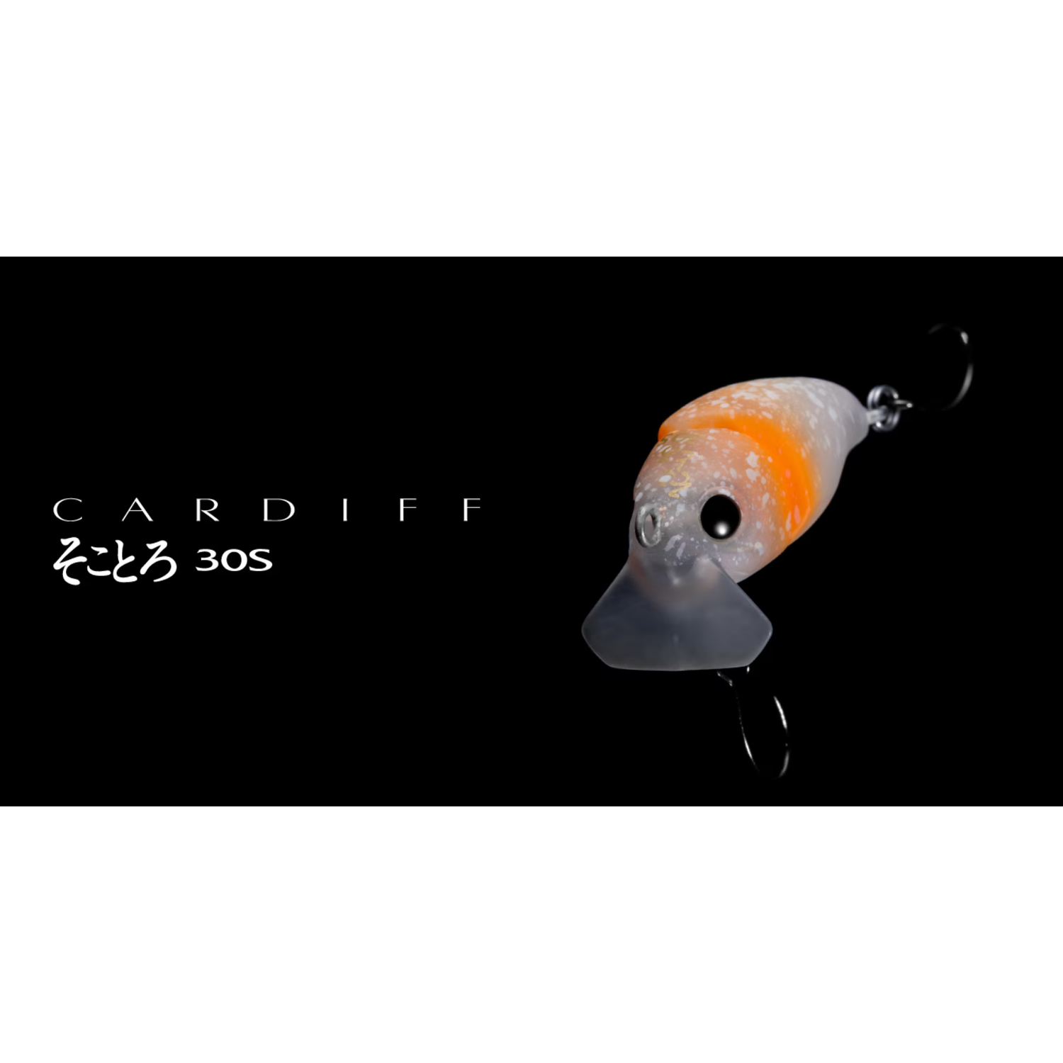 CARDIFF SOKO-TORO 30S（カーディフそことろ30S）