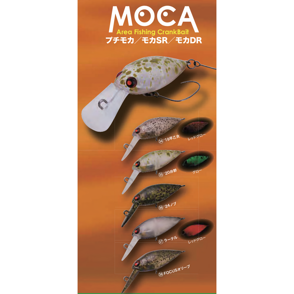 MOCA DR-SS(モカDR-SS) – t-Route MOCA DR-SS(モカDR-SS) – t-Route