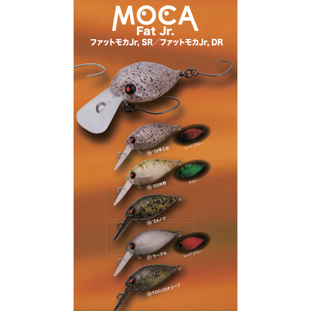 Fat Moca Jr.(ファットモカジュニア) – t-Route Fat Moca Jr.(ファットモカジュニア) – t-Route