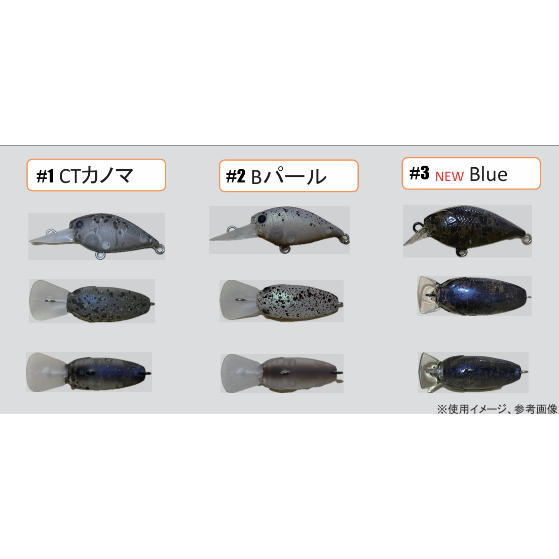 Deep Cra-Pea GS2 GATE Limited（ディープクラピーGS2ゲートオリカラ）