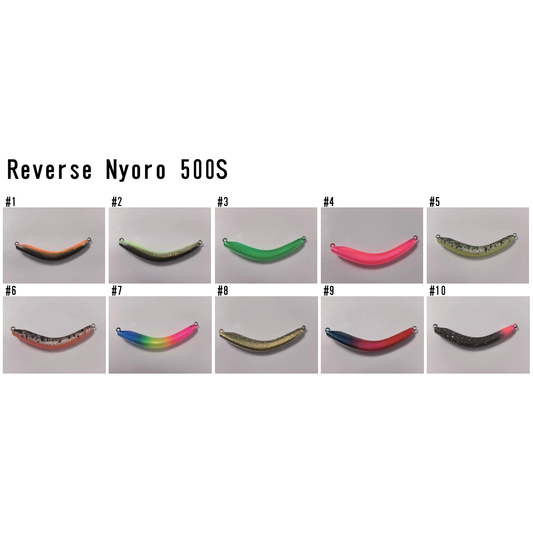 Reverse Nyoro 500S（りばにょろ500S）