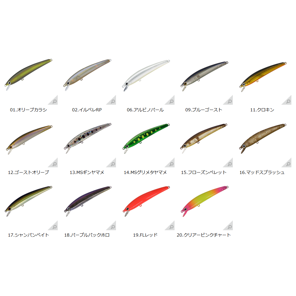 Panish Area（パニッシュ）