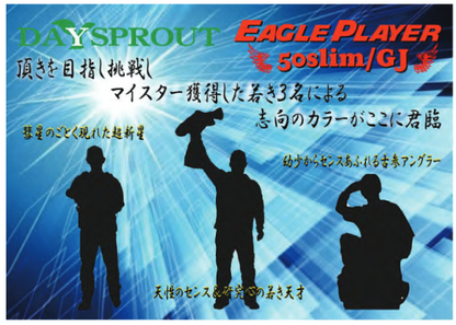 Eagle Player 50slim/GJ Meister Color（イーグルプレーヤー50slim/GJマイスターカラー）