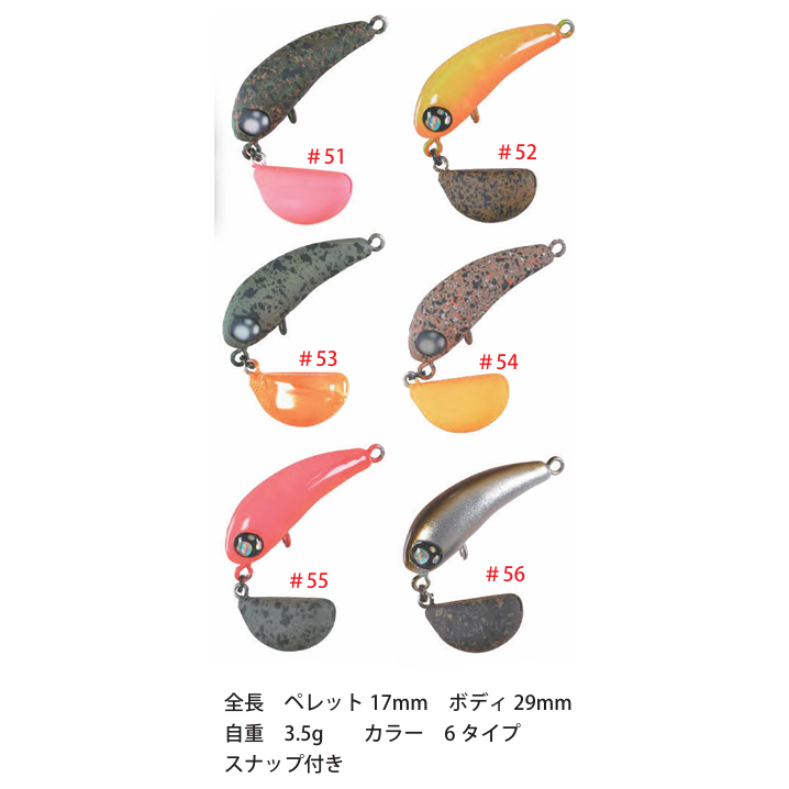 Bottom Berbie（ボトムバービー）