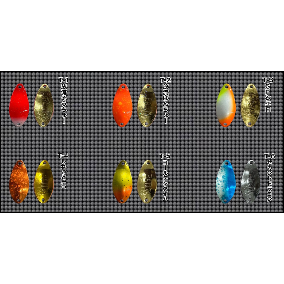 BANNA 2.0g（バンナ2.0g）