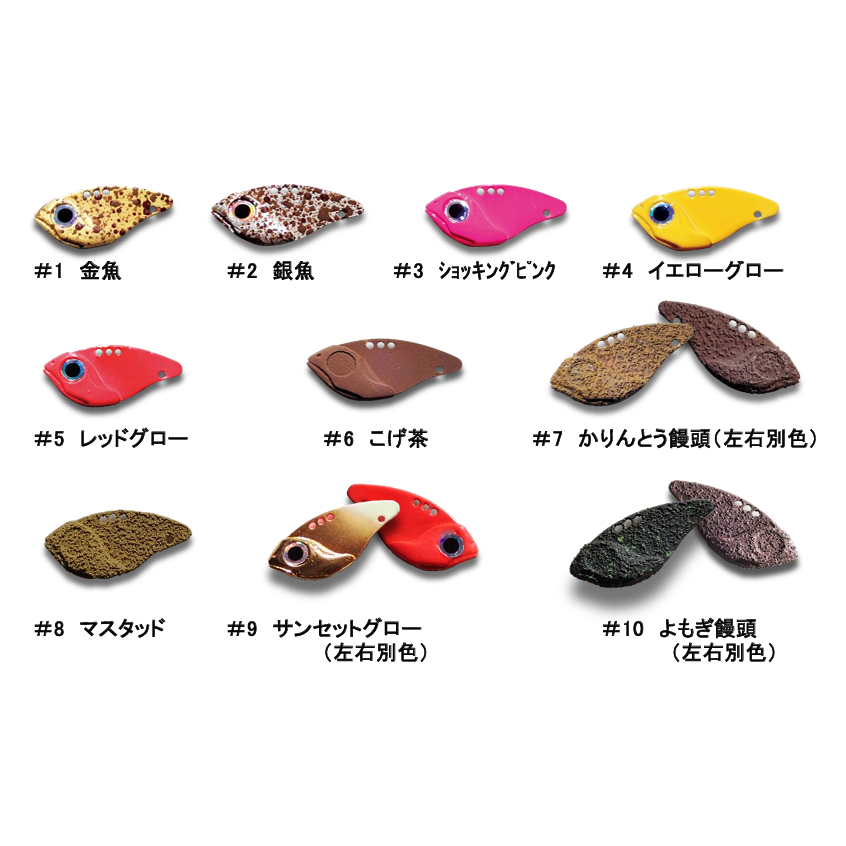 Stacca Vib（スタッカーバイブ）