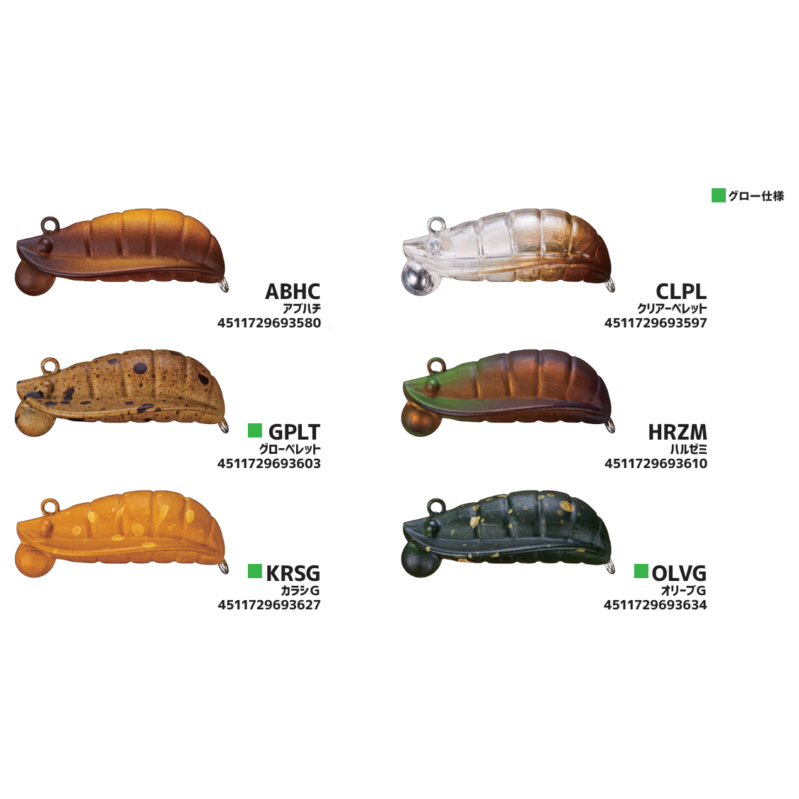 ZIG ZAG MAGIC（ジグザグマジック）