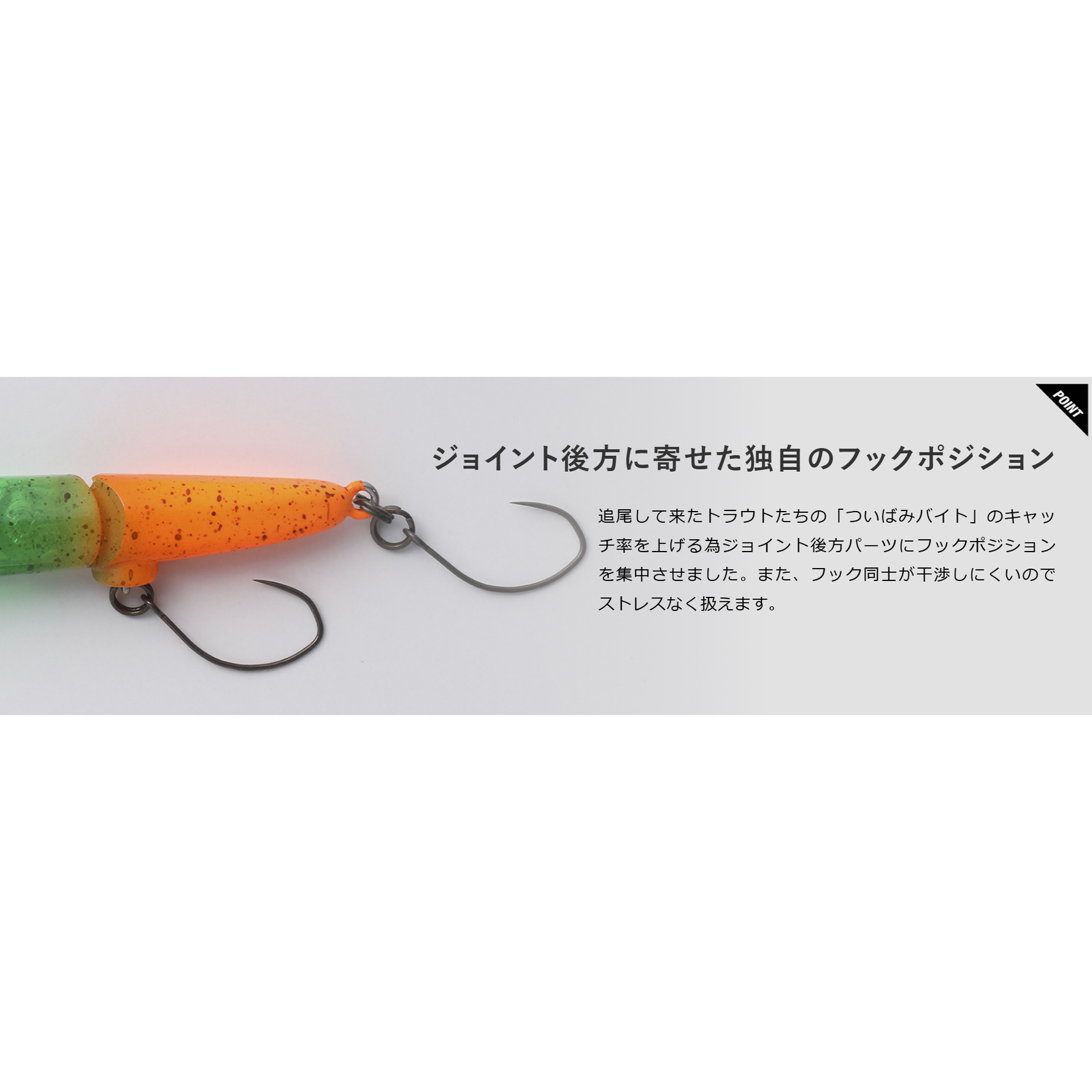 Futten FS(フッテンFS) – t-Route Futten FS(フッテンFS) – t-Route